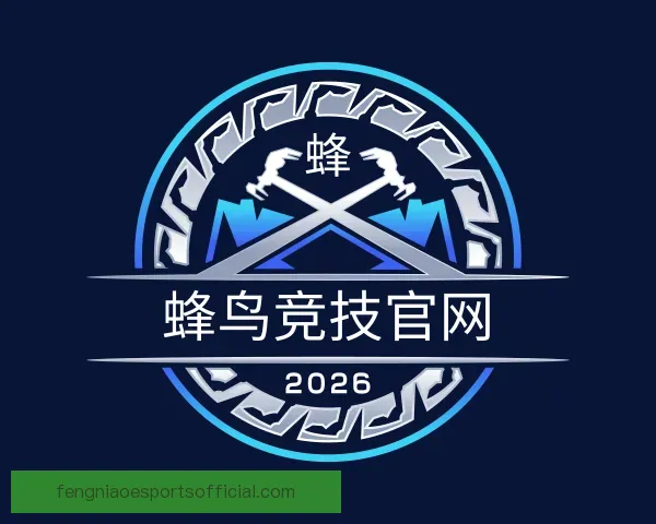 知道蜂鸟竞技官网